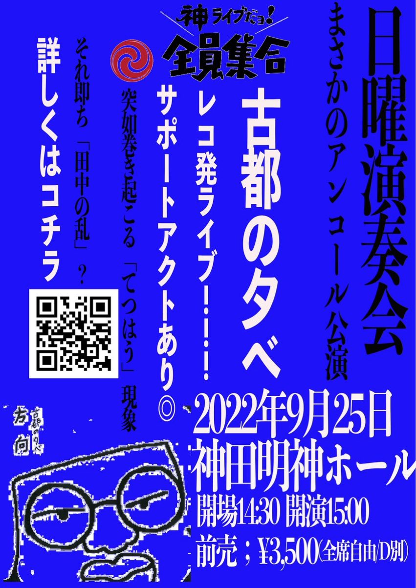 最前線の 進行方向別通行区分CD7枚セット tdh-latinoamerica.de