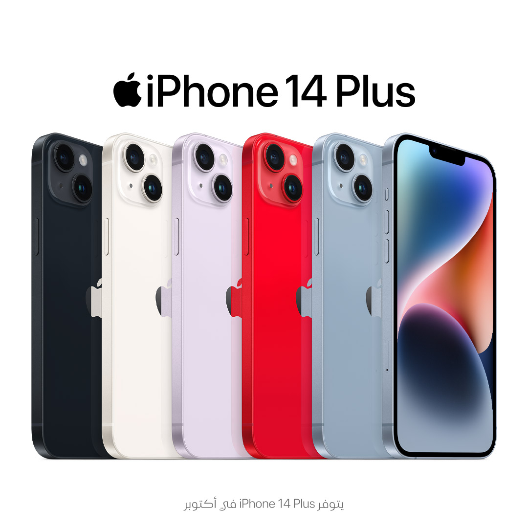 Apple's tweet photo. مرحباً بعائلة iPhone 14 الجدیدة المذھلة. اسحب لاختیار المودیل المناسب لك.