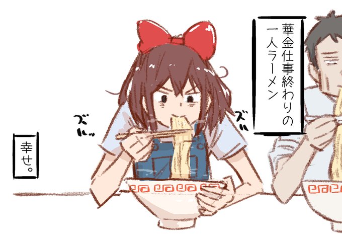 「茶髪 老麺」のTwitter画像/イラスト(新着)｜4ページ目