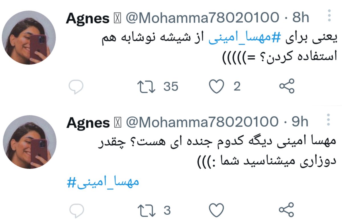 DkhtrMaharajh's tweet photo. دو هزار نفر باغیرت پیدا نمیشه دکمه اینو بزنه
@Mohamma78020100 https://t.co/Ha57PhatSh
