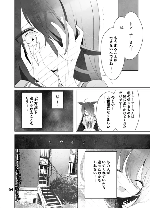 続き
くらいの苦手な方はここまで丸々飛ばしてok 