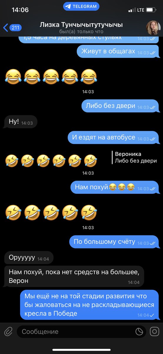 Anasoop's tweet image. Наконец то я сказала это вслух😂