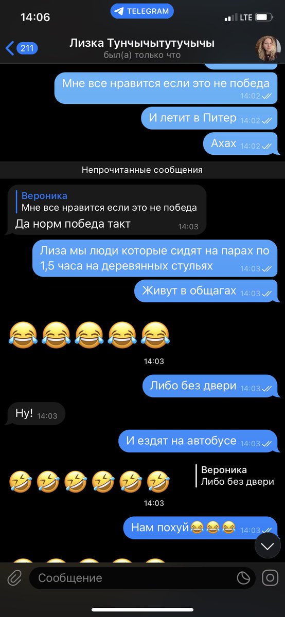 Anasoop's tweet image. Наконец то я сказала это вслух😂