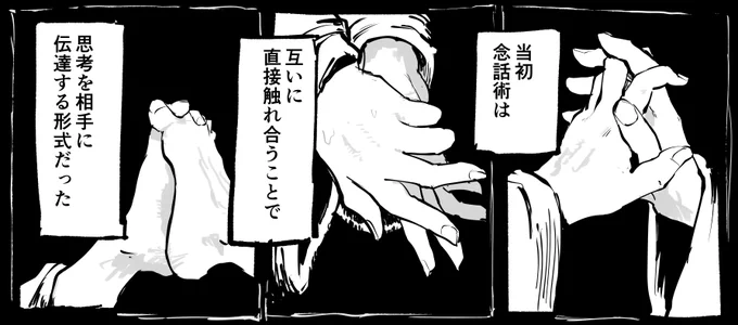 というわけで、吉田の新刊発売を祝ぐ番外編を22ページほどねじ込ませて頂きました。
修道院で編み出された秘術に迫ります。別に単行本を買う気はないよという方も大歓迎ですので是非ご覧になってください。
静画:https://t.co/yb4HlIqEz2
となジャン:https://t.co/dHAXTd2G1z 