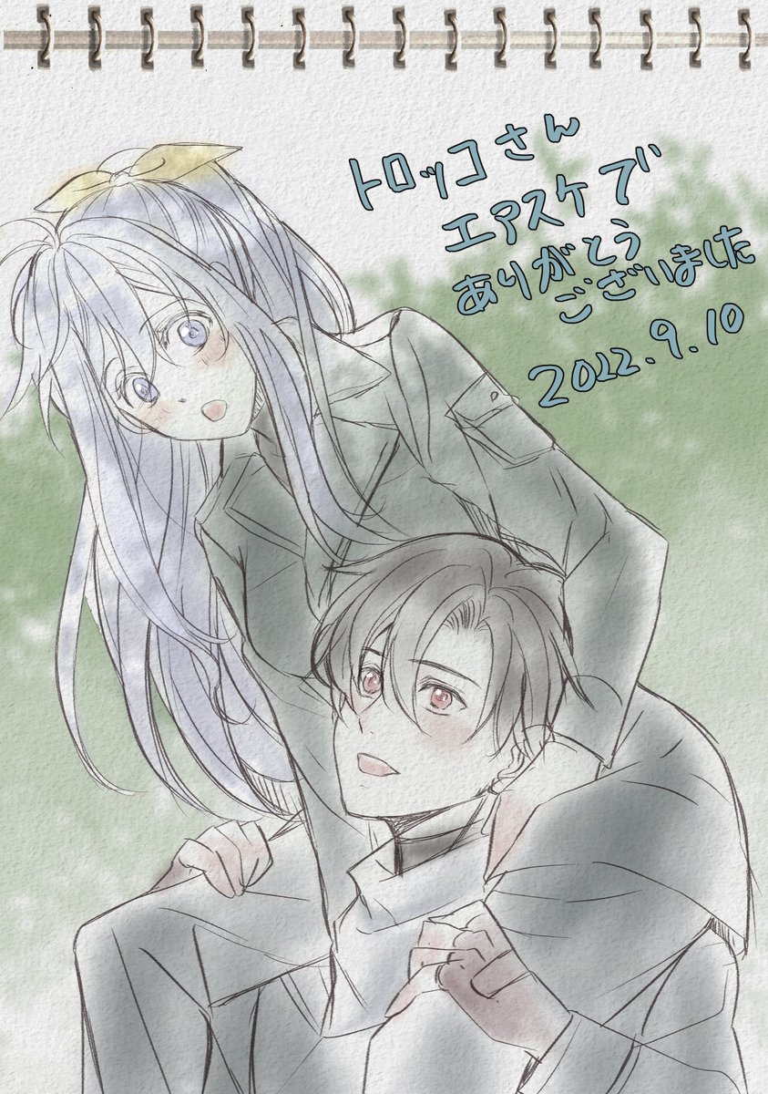 roi26907644's tweet photo. 【エアスケブ/肩車シンレナ】 https://t.co/xYoMjMBVSh