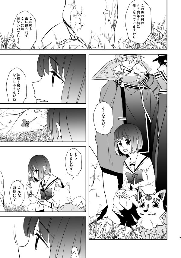 このあとパフェ食べるのがなんとなくお出かけの習慣になった新々刀もみかさに本でちょこっと描けて嬉しかった🥳
内容はパフェと関係ないです。
↓でサンプル長めの読めます
https://t.co/LKqHu2Bg7I