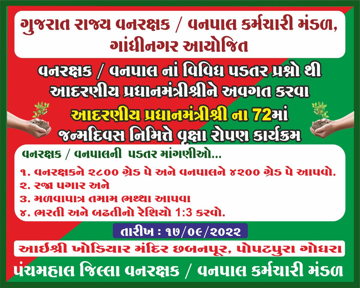 Balu zaravariya (@zaravariya_balu) on Twitter photo 