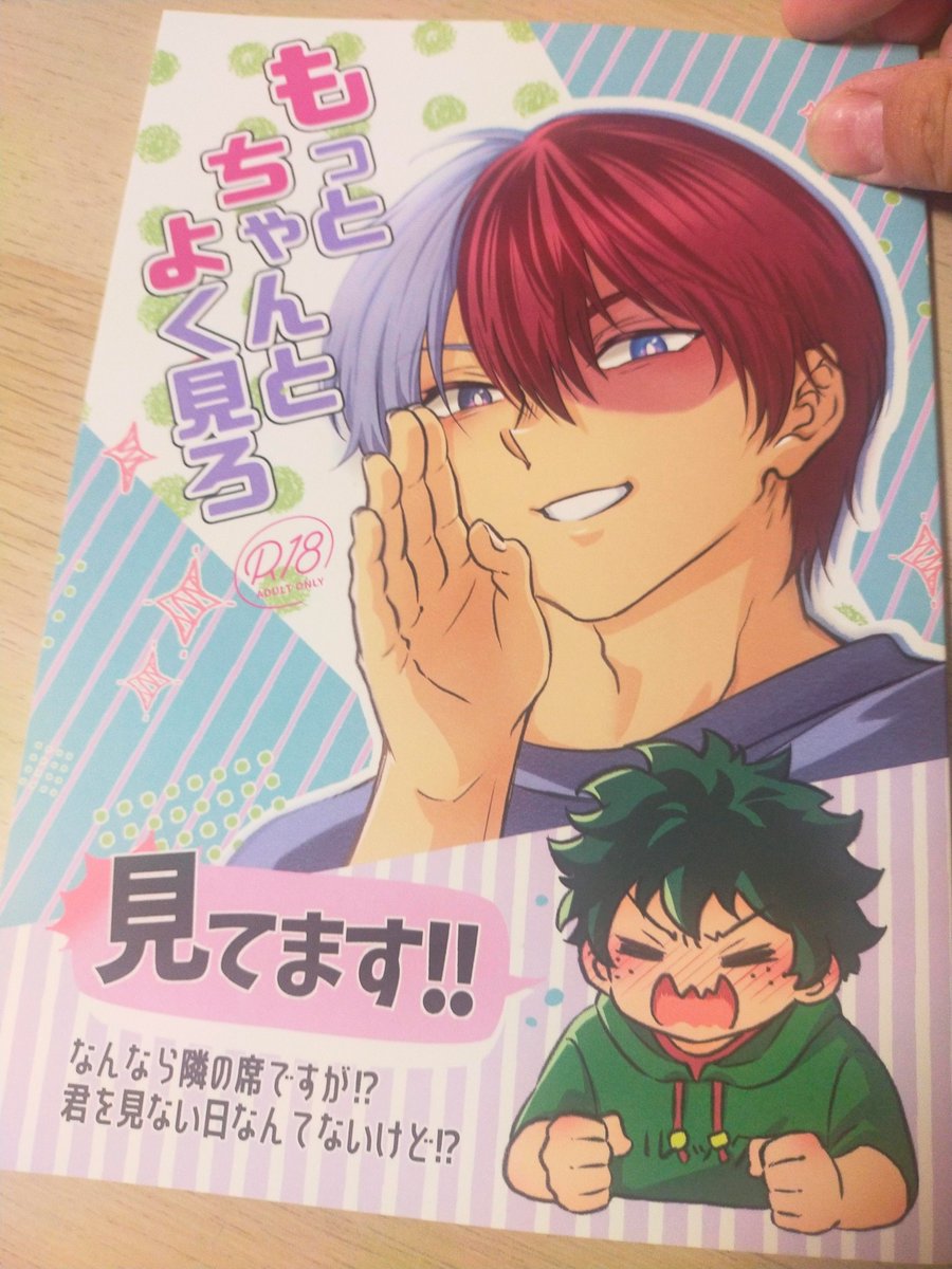 新刊の余部が届きました〜!😭🙏✨
勉強不足な所が多々ありますが、それでもオフセット印刷の綺麗さにうっとりです…😭🙏💕A5サイズで作るのも、まとめ本じゃない本作るのも初めてですが、良き!!楽しい!!また描きたくなりますね!