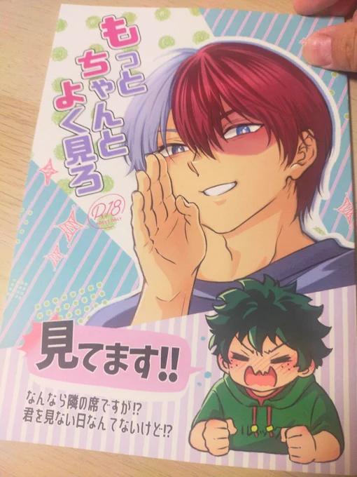 新刊の余部が届きました〜!😭🙏✨

勉強不足な所が多々ありますが、それでもオフセット印刷の綺麗さにうっとりです…😭🙏💕A5サイズで作るのも、まとめ本じゃない本作るのも初めてですが、良き!!楽しい!!また描きたくなりますね! 