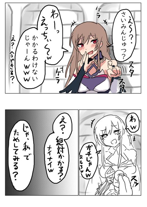 依頼が終われば続きを描くfrn 