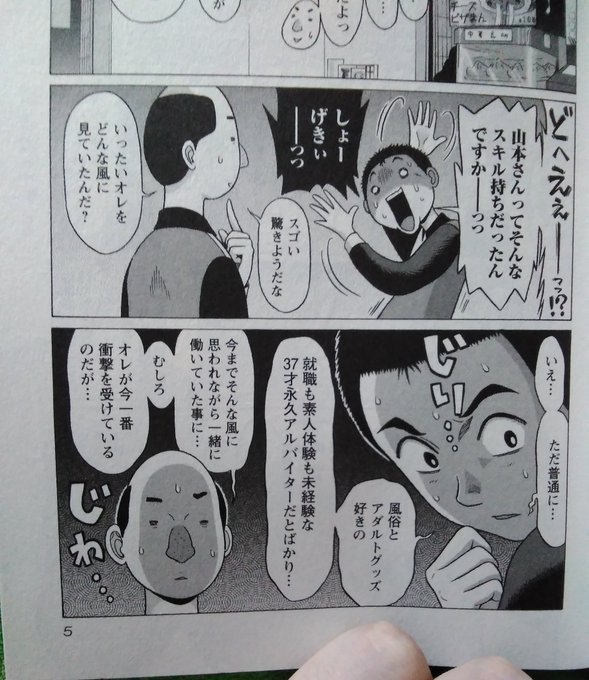 ãããAV ãšãªãã奜ãã®ãçŽ äººäœéšã©ãããããäœéšãç¡ã39æ³æ°žä¹
ç«¥è²ã®ãšã挫ç»å®¶ã ãªãã ãã©ãªãâŠ