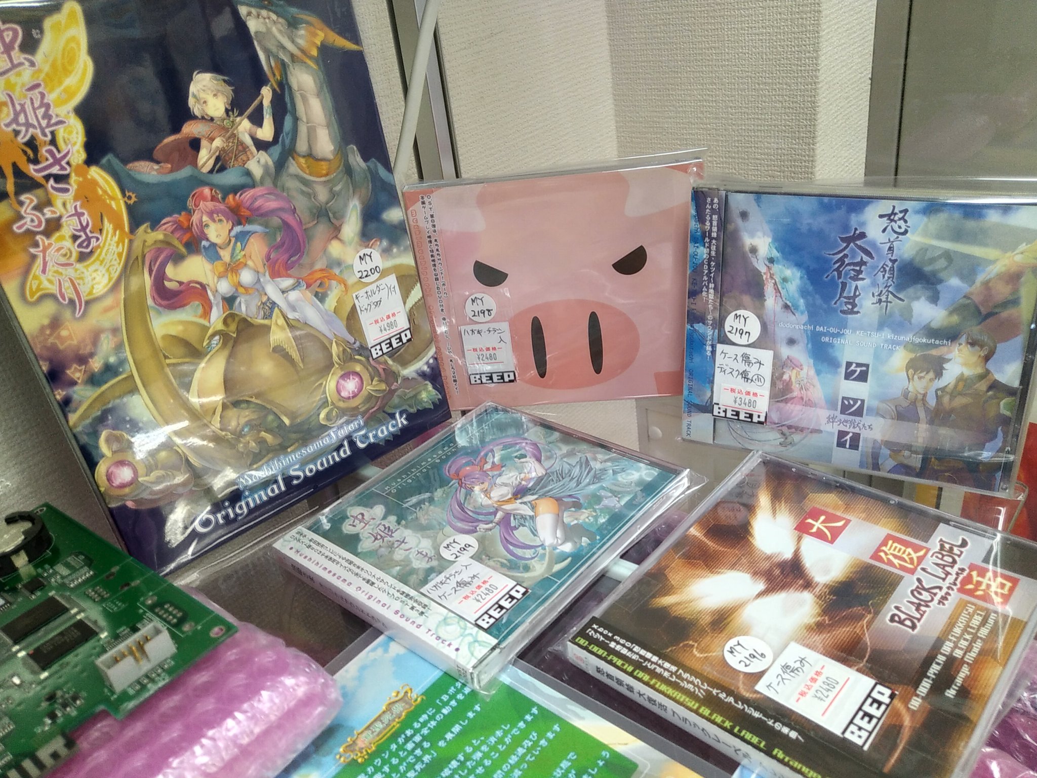 BEEP秋葉原店 on X: BEEP秋葉原店 on X: