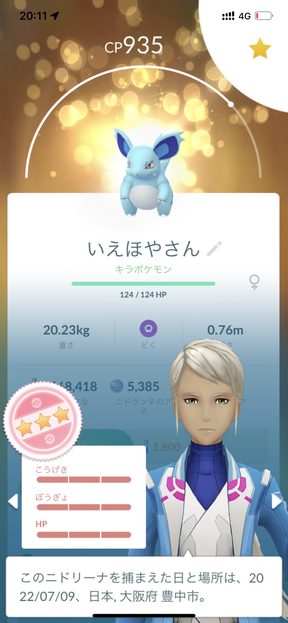 イエホヤダミヒス Iehoyadamihs Twitter