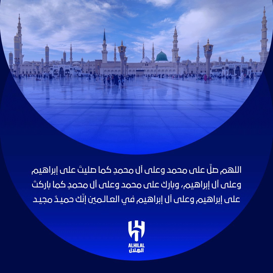 🙏🙏🙏🙏🙏اللهم صل وسلم على حبيبنا محمد🤝♥️