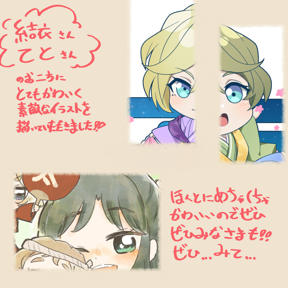 新刊2冊目
「ふとまゆ」

シンフォギアキャラのデフォルメふとまゆイラスト本です
色んなキャラをふとまゆにしてしまいました
元からふとまゆのキャラもいますがふとまゆです
また、ゲストとして素敵な絵師の二人をお迎えさせていただきました!
このお二方のイラストだけでこの本の価値があります! 