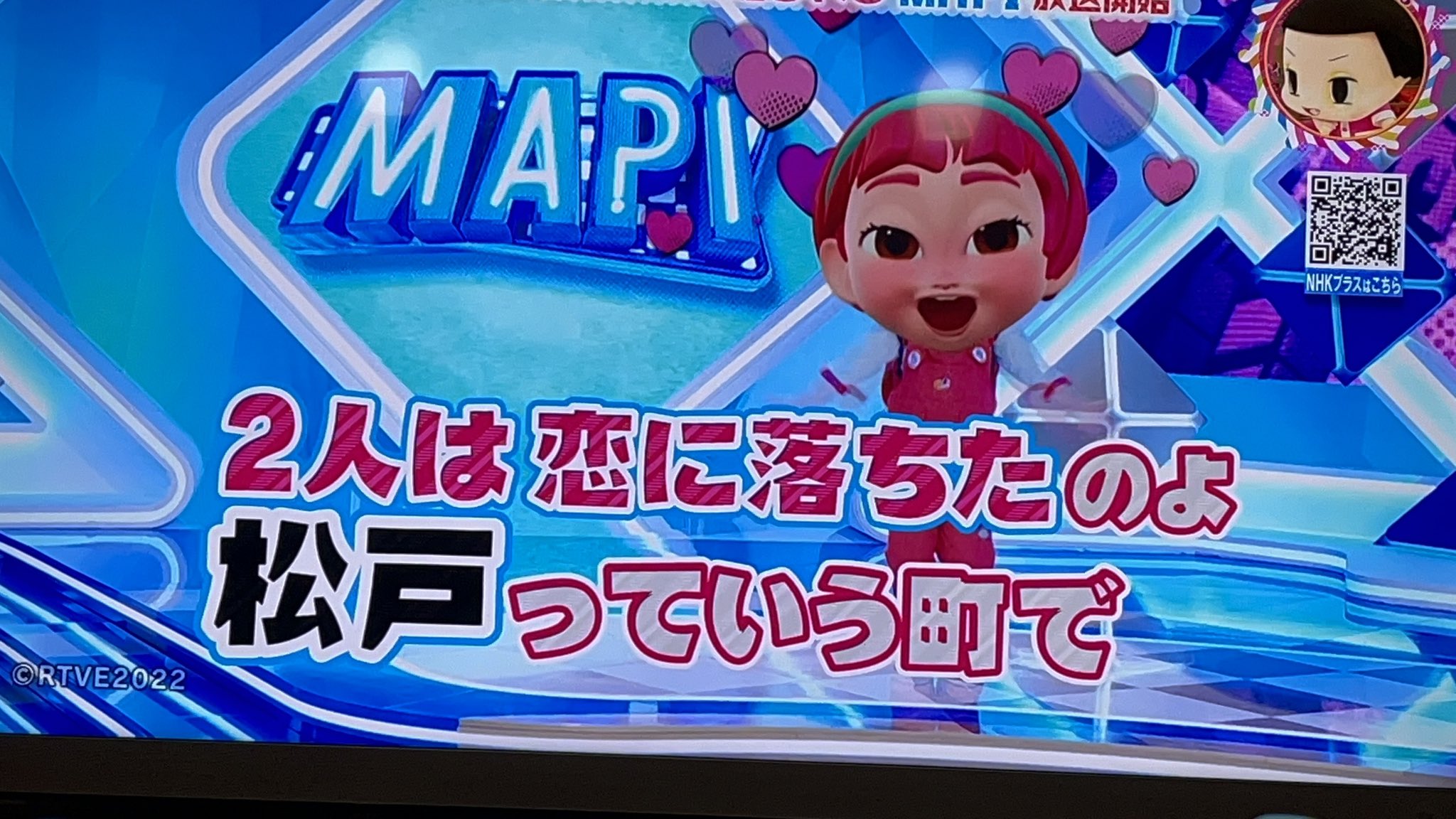 チコちゃん　下地さん×2 NHKドラマ on X: 