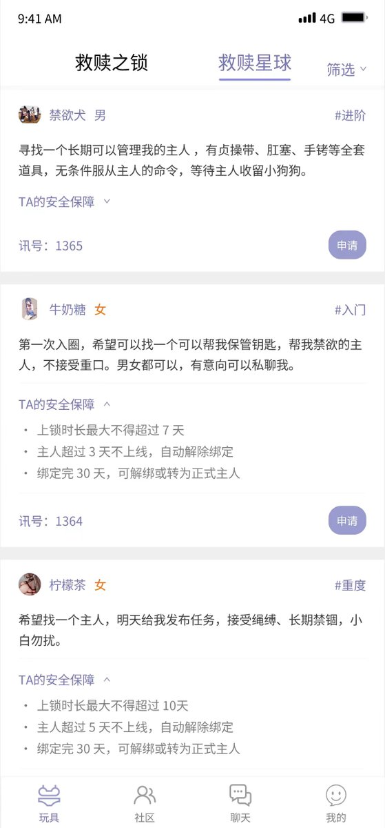 YCYYICIYUAN's tweet photo. 😀救赎APP的升级已经在路上了。本次我们除了优化现存问题，更是新增了许多有趣功能和玩法。
✨新老客户都将免费升级，无需重新购买设备。
👉关注我们+转发这条动态👈我们将在3天之后抽奖一位幸运儿，送出设备一套。
👇下面先向大家预告第一块：救赎星球。（更多预告敬请期待~） https://t.co/3wbxndh4hj