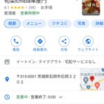 ヒロエミ💎のツイート画像