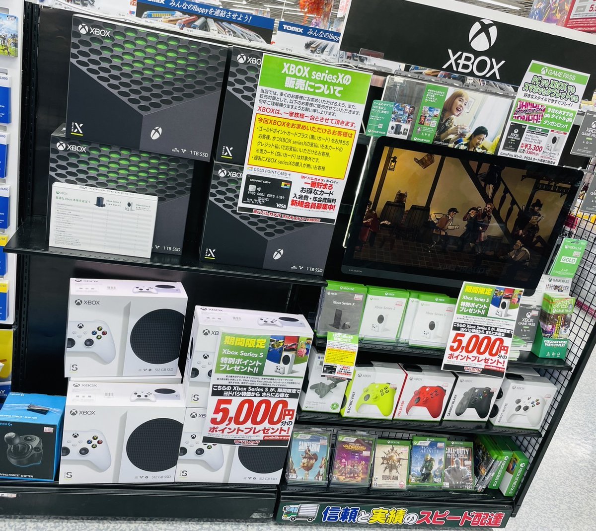 yodobashi_nigat's tweet photo. \ #XBOX 在庫あります!/
#ヨドバシ新潟 では #SeriesX #SeriseS 共に在庫をご用意しております🤩
また、本日より期間限定でSeriseSをお買い求めいただいたお客様へは5,000ポイントプレゼント🎁
ぜひ、お求めください💁
#yodobashiboxer
➡https://t.co/5nflIXTa0c https://t.co/pZyttmLHU7