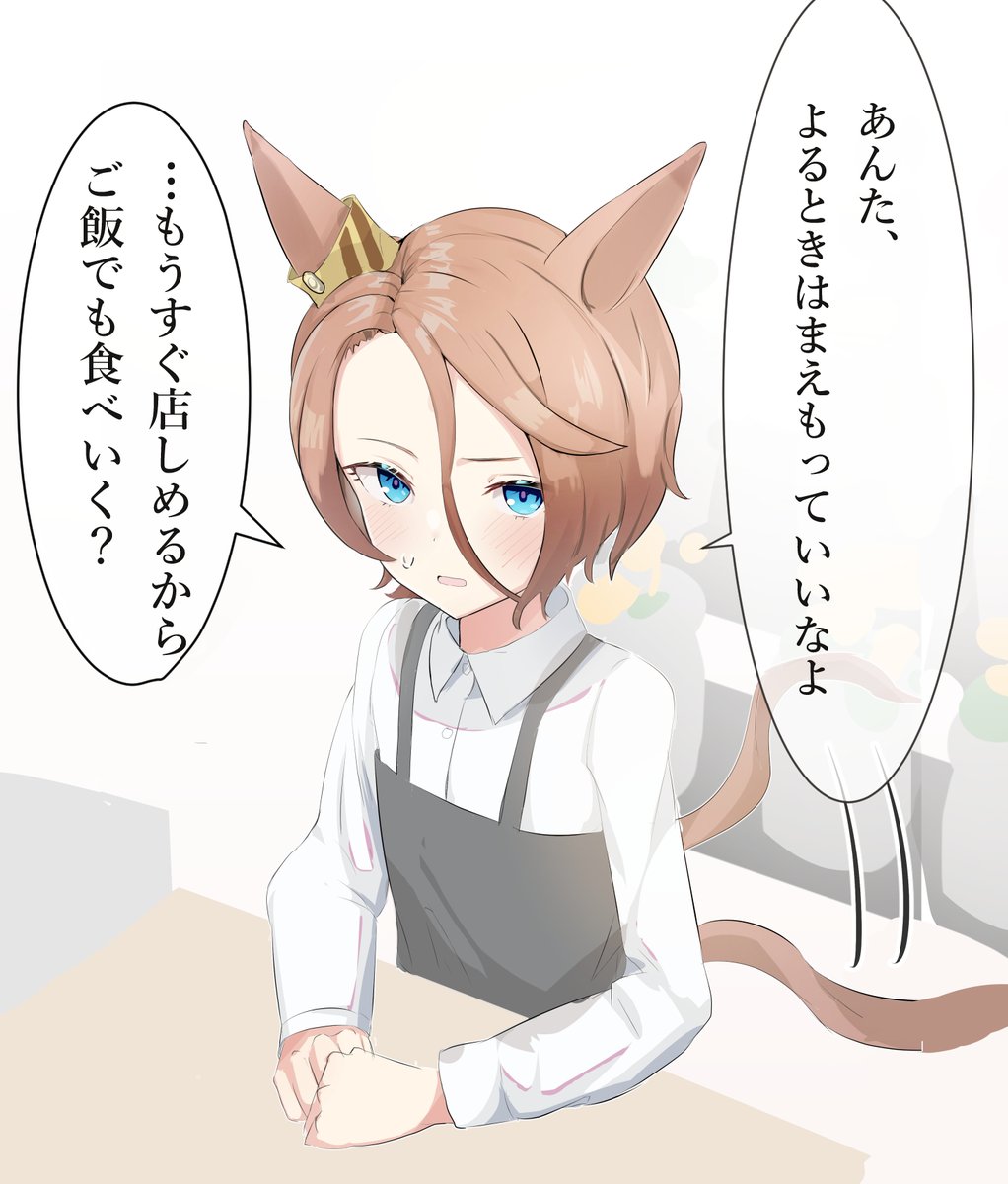 #最近フォローした方は知らない過去絵を晒す
引退後のタイシン初描きと2枚目

引退後もだらだらと付き合いのある二人のシリーズをしばらく描いてた 