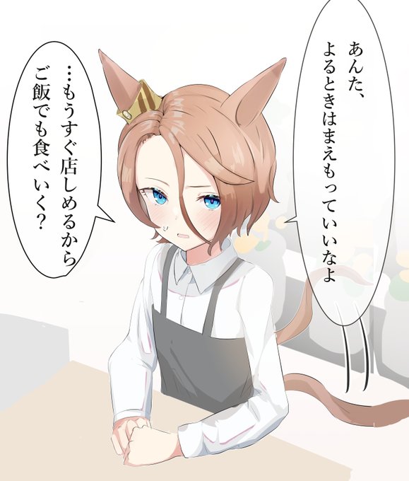 #最近フォローした方は知らない過去絵を晒す
引退後のタイシン初描きと2枚目

引退後もだらだらと付き合いのある二人のシリーズをしばらく描いてた 