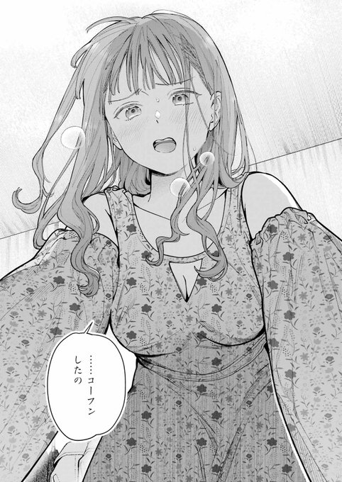 【お知らせ】
発売中のヤングガンガン no.19に「地獄に堕ちてよ、お兄ちゃん」5話目が載ってますー!電子書籍でも買えます😉
この回は結構気に入ってます!週末のお供にぜひぜひーー 