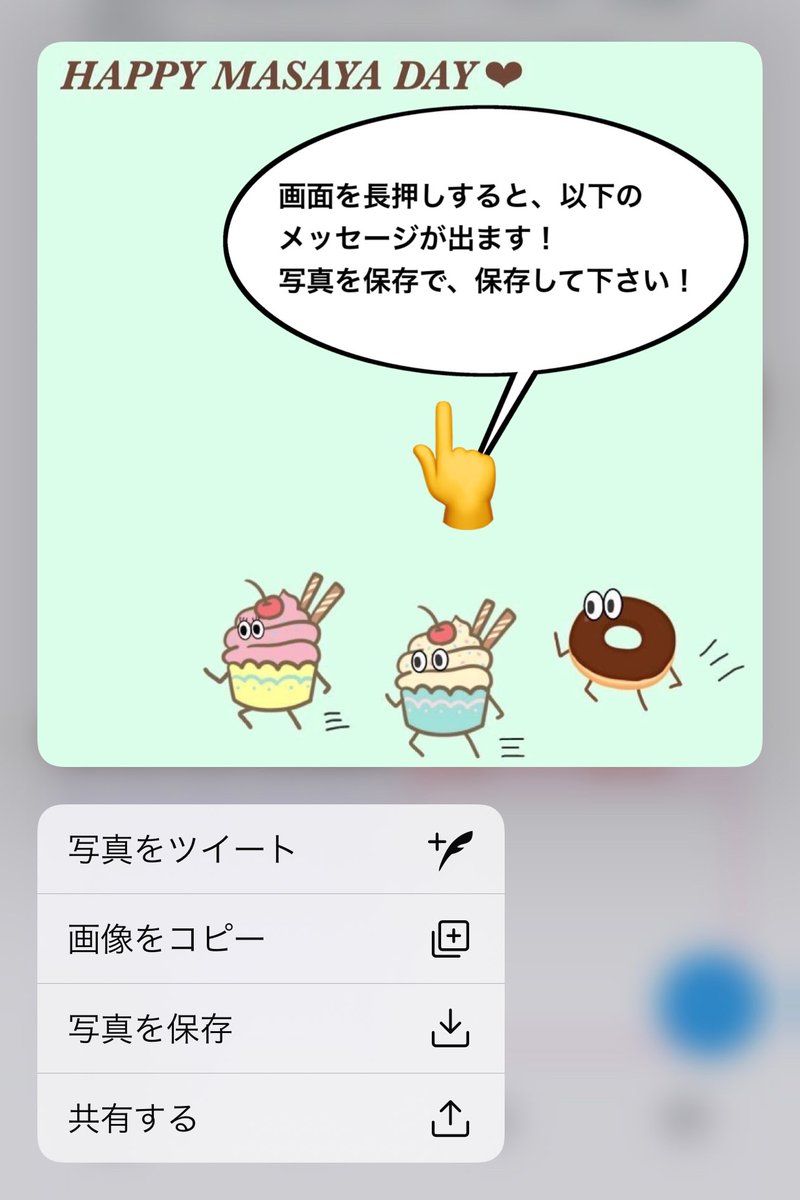 masaya_message's tweet photo. @dgSaGzps57m9oKD https://t.co/DqL2aEmYqF