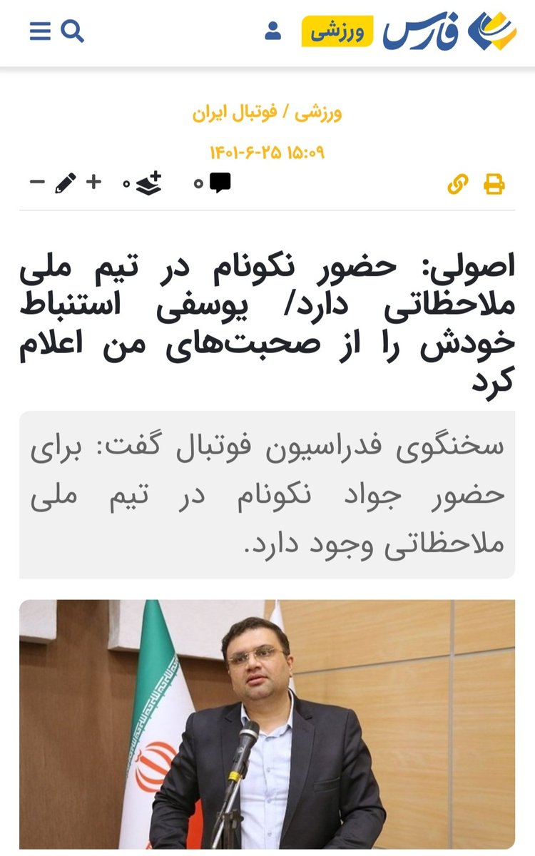 ehsan_osuli's tweet photo. https://t.co/UAjLA25CvF https://t.co/PsW5ZSQeFy