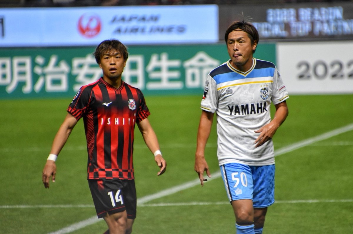 最大12 Offクーポン ジュビロ磐田 オンサイトカード 即購入 遠藤保仁 スポーツ選手 Euleva Eu