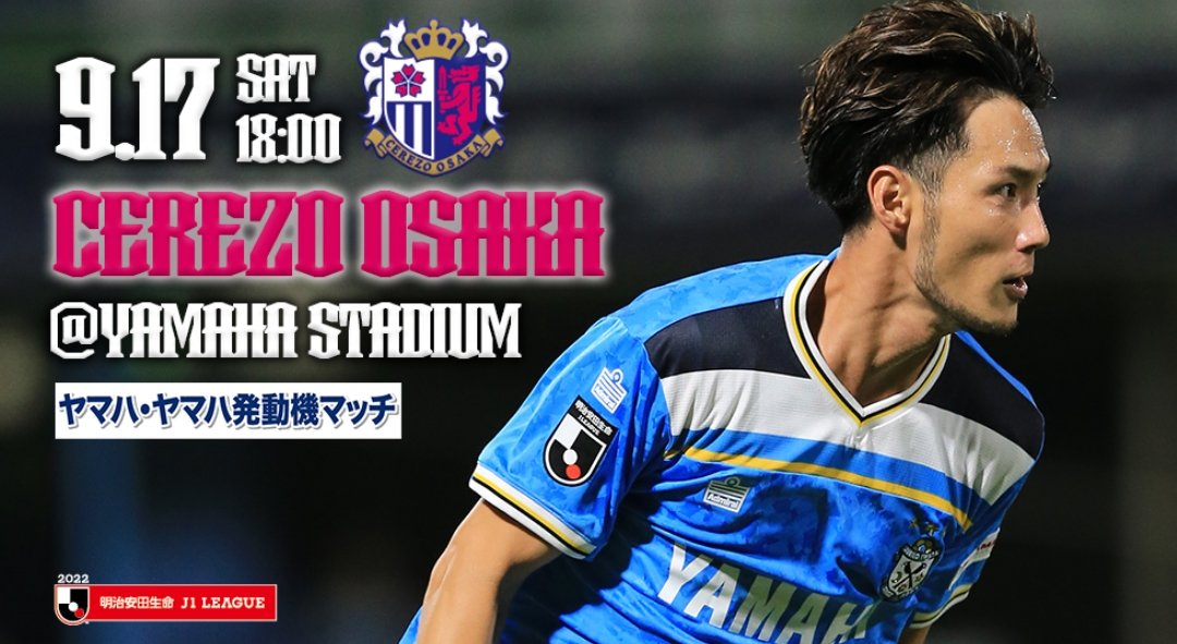 .
久々のヤマハスタジアムでの販売です。
PM15:00〜ジュビロ広場南側スタンド1F売店で販売開始します。
久々ジュビサポのみなさんに会えるの楽しみにしていまーす！！

#ことひら+縁処茶屋ヤマハスタジアム店
#ジュビロ磐田
#ヤマハスタジアム
#スタジアムグルメ
#スタグル
#ジュビロサポーター