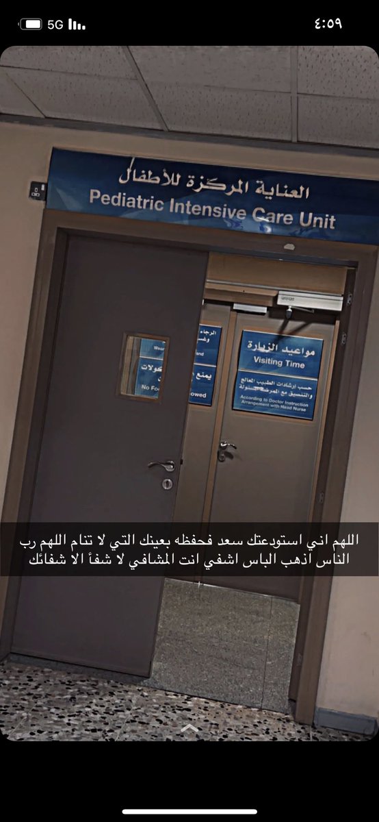 أ. عبداللطيف شرار الختلان tweet media