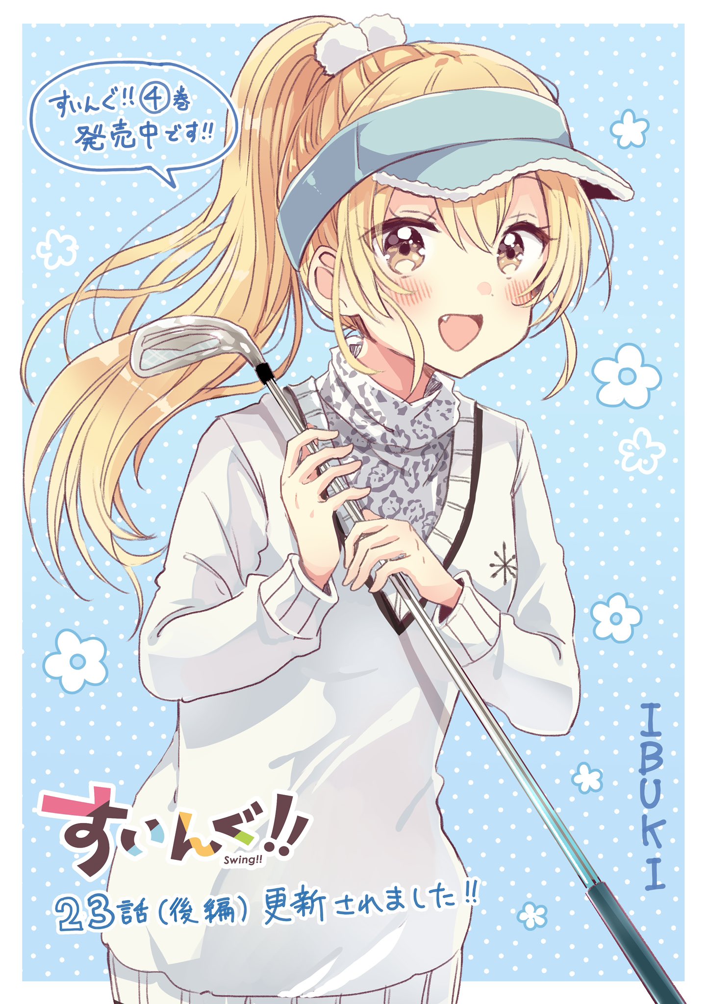 【希少】 すいんぐ‼︎ 佐倉おりこ　直筆サイン入り色紙 希少】 すいんぐ‼︎ 佐倉おりこ 直筆サイン入り色紙 - メルカリ
