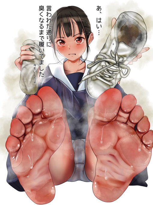 過去作サッカー部ちゃんの足のニオイ❤

素直で良い子ですね☺️

ファンティア&ファンボックスプラン内限定でぶっかけ差分公開しました

トロトロお顔で半泣きです💦 