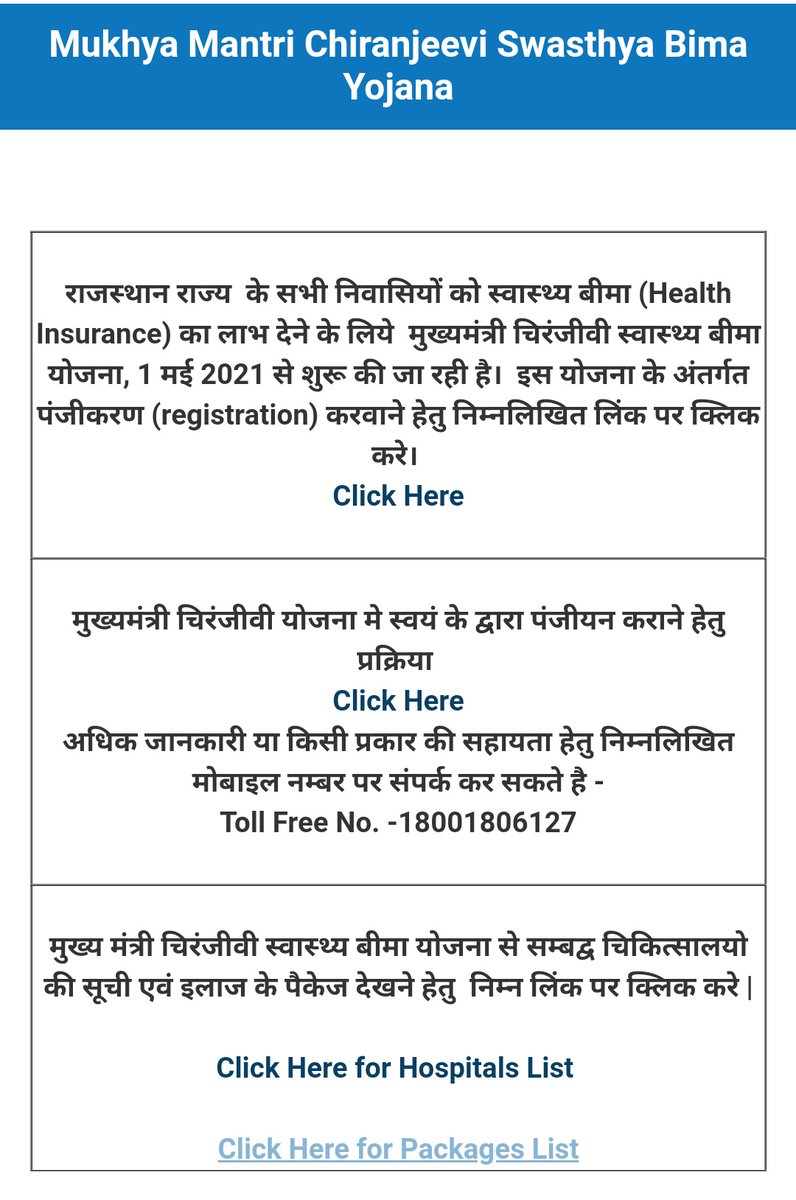 AjeebPraani's tweet photo. @DivyaMaderna यही नहीं स्वीकृत पैकेजेस की ल��स्ट भी अवेलेबल नहीं है आधिकारिक वेबसाइट पे। आम आदमी पता भी नहीं कर सकता। https://t.co/T0tNJVET3j