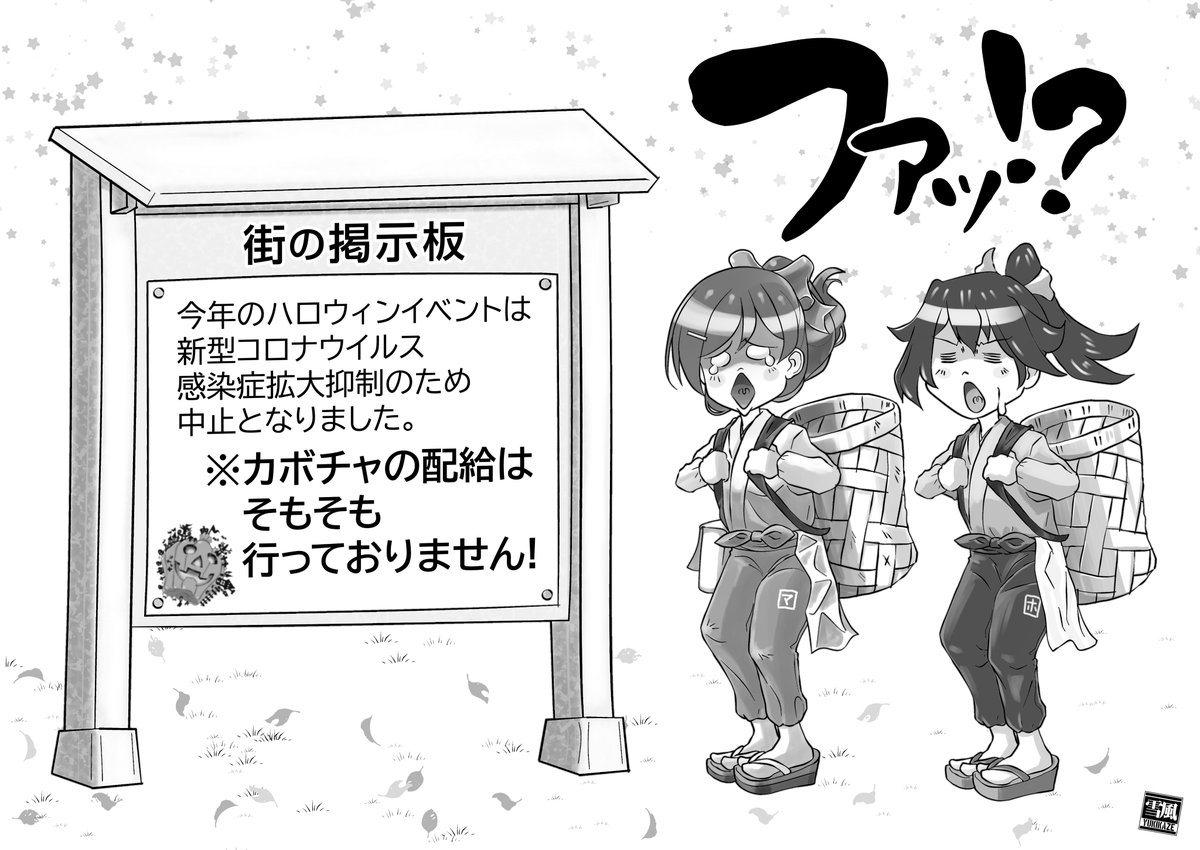 『--これまでのハロウィン』

僕、高校教師のラルフ・ヒンクリーです
ある日、UFOと接近遭遇、地球を救えと赤いスーパースーツを与えられました
ところが取扱説明書をなくしてしまったばっかりにもう大変
空を飛んでも衝突したり墜落したり
しかしFBIのマックスウェルとコンビを組んでバッチリ任務は遂 