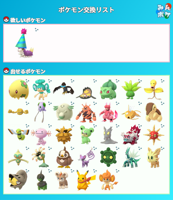 けむのかいぬし Mamehaetori Twitter