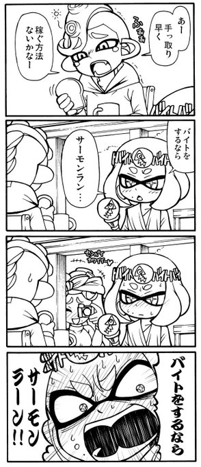 3は2ほど稼げなくなったとも聞く 