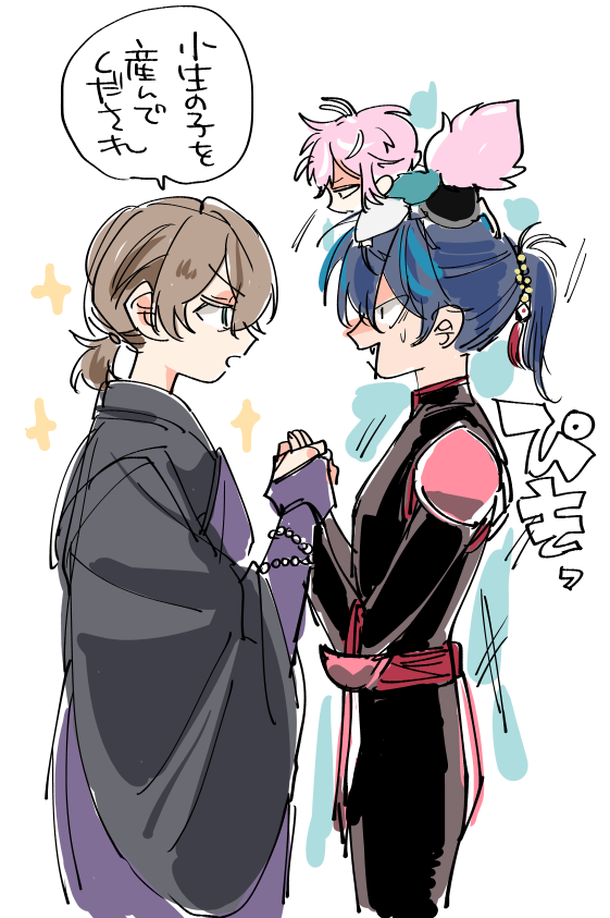 コスプレぽっせ ※幻帝 