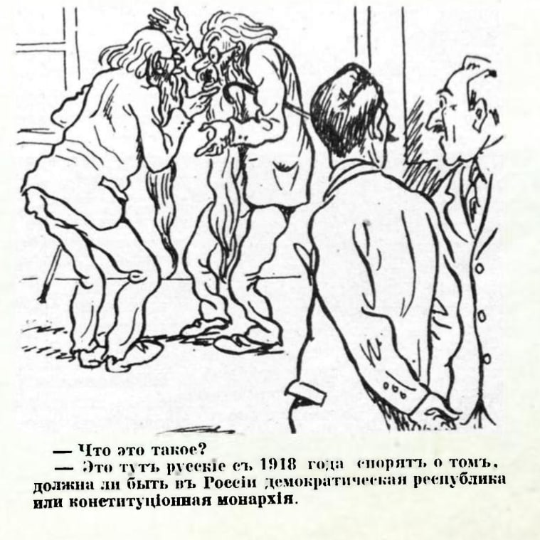 Париж в 2000 году («Иллюстрированная Россия», 14 апреля 1928 года)