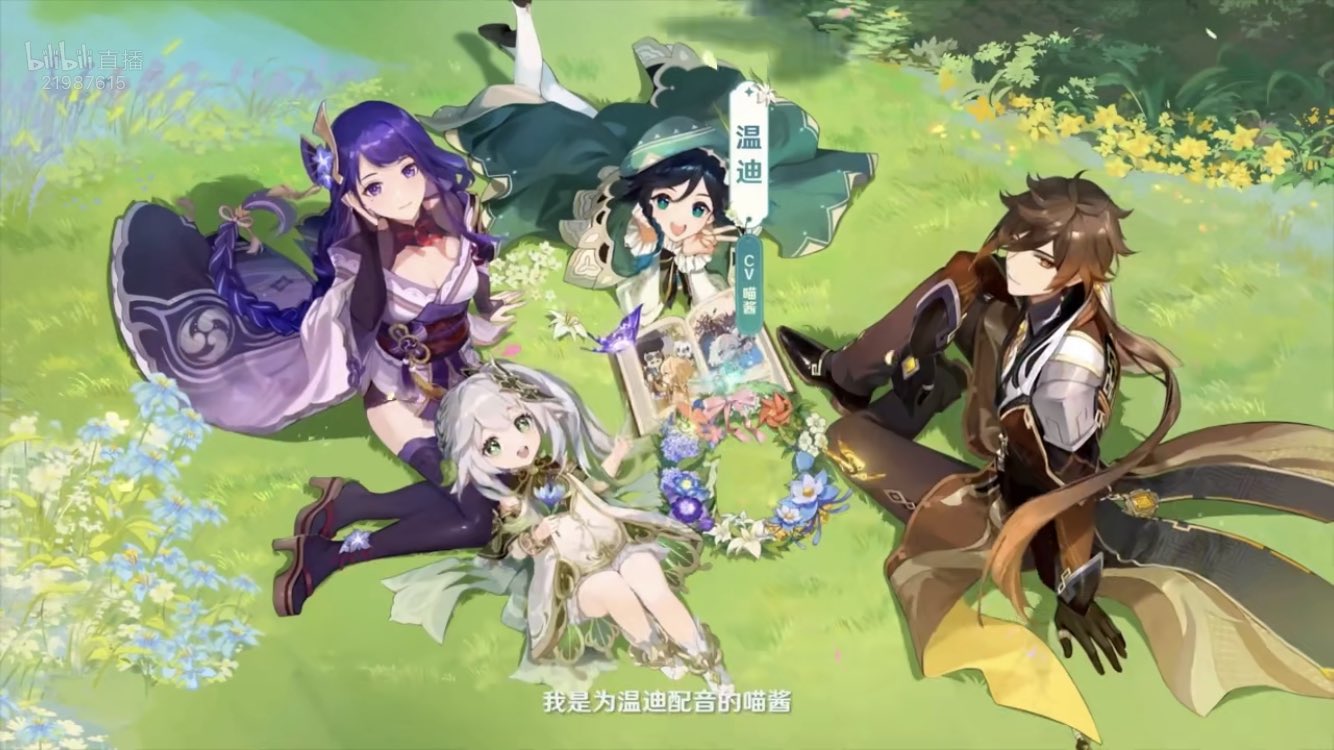 327 原神 公式生放送より 4神イラスト T Co Wldy5bhpqi Twitter