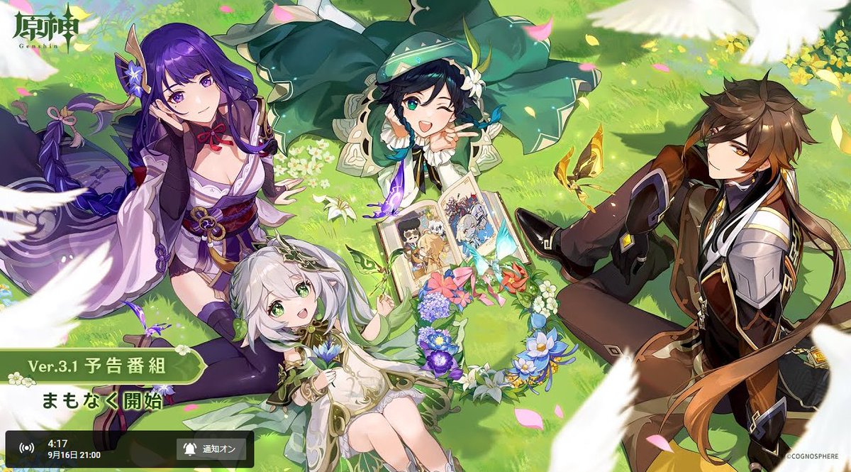 お、画面切り替わりましたよ。
ええやんええやん。 