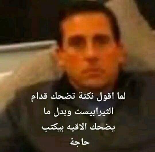 Arab Memes (@arabmemesss) on Twitter photo 