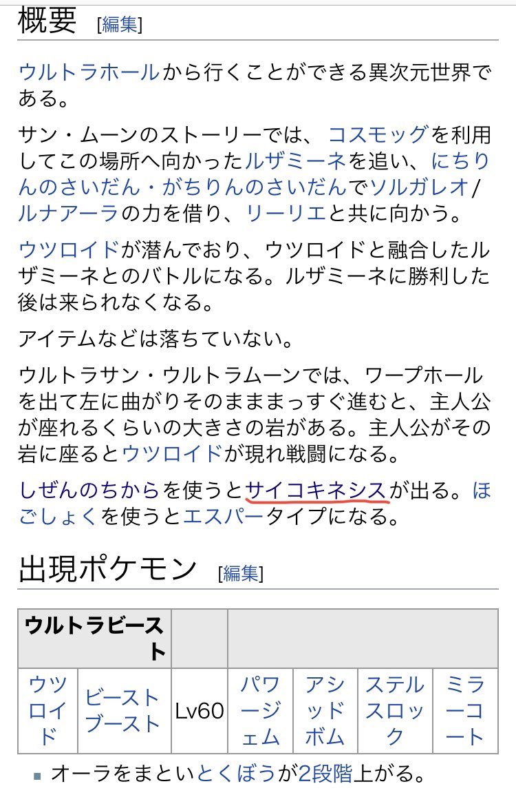 だー Mega Manda Sub Twitter