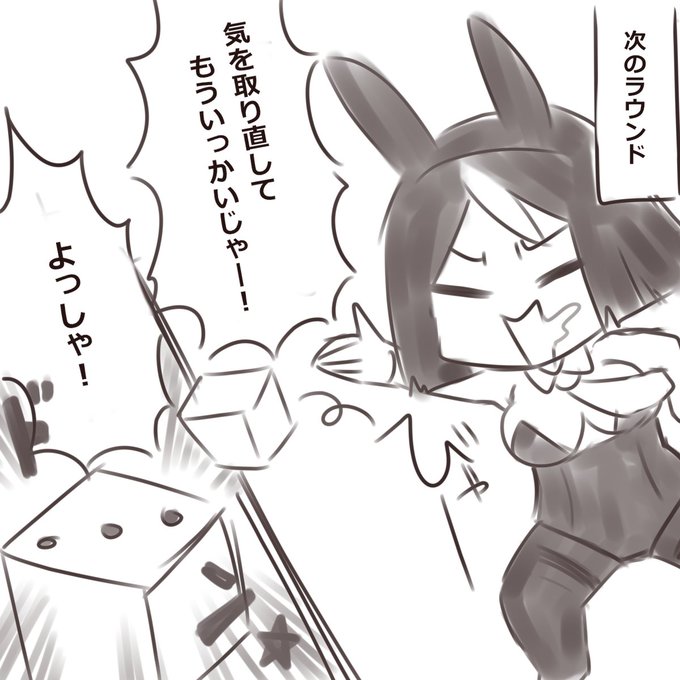 シノビガミの外法扇+華裂コンボについて2/3 