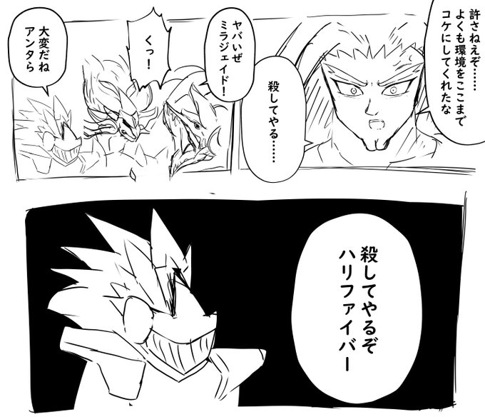 マスターデュエルのレギュ見たので落書き 