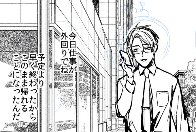 たまには仕事してる報告しないと心配されそうだから最近の進捗を…
①連載ネーム17Pまで
②キャラデザ作業中
③打ち合わせ中の仕事色々

①21話作業中。今回も桜真さん大活躍(?)②資料読み込みしつつ。もう少しで完成!③横文字の名前決まらなすぎて図書館行った 