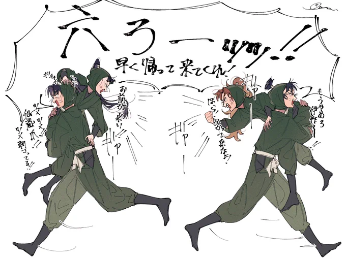 調合の喧嘩は滅多にない代わりに手に負えんかったら可愛い。六ろは実習のため不在。 