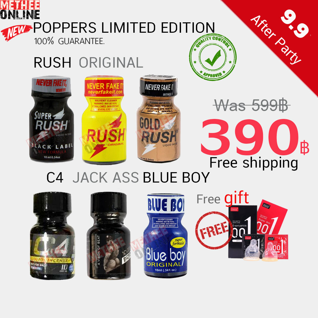 ✅9.9 Pro After Party✅
⚡ลดร้อนแรง ทะลุอเวจีปอยเปต⚡

💕พร้อมส่ง💕เข้าใหม่💕ไม่ค้างสต็อก💕เต็มทุกขวด💕ฟินทุกขวด💕

🏆#Poppers 10ml.🏆
🌟ราคาขวดละ390💰

🚛ส่งฟรี 🆓มีของแถม
💸มีเก็บปลายทาง

ทักด่วน🆔@116kcfhx
หรือกดลิงค์👇
lin.ee/VHvpCdA