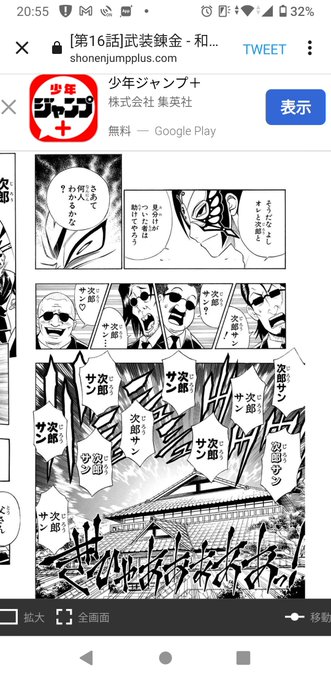 手花供さん の人気ツイート 1 Whotwi グラフィカルtwitter分析 手花供さん の人気ツイート 1 Whotwi グラフィカルtwitter分析