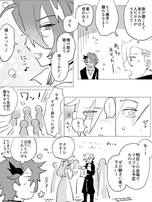 (2/2) 